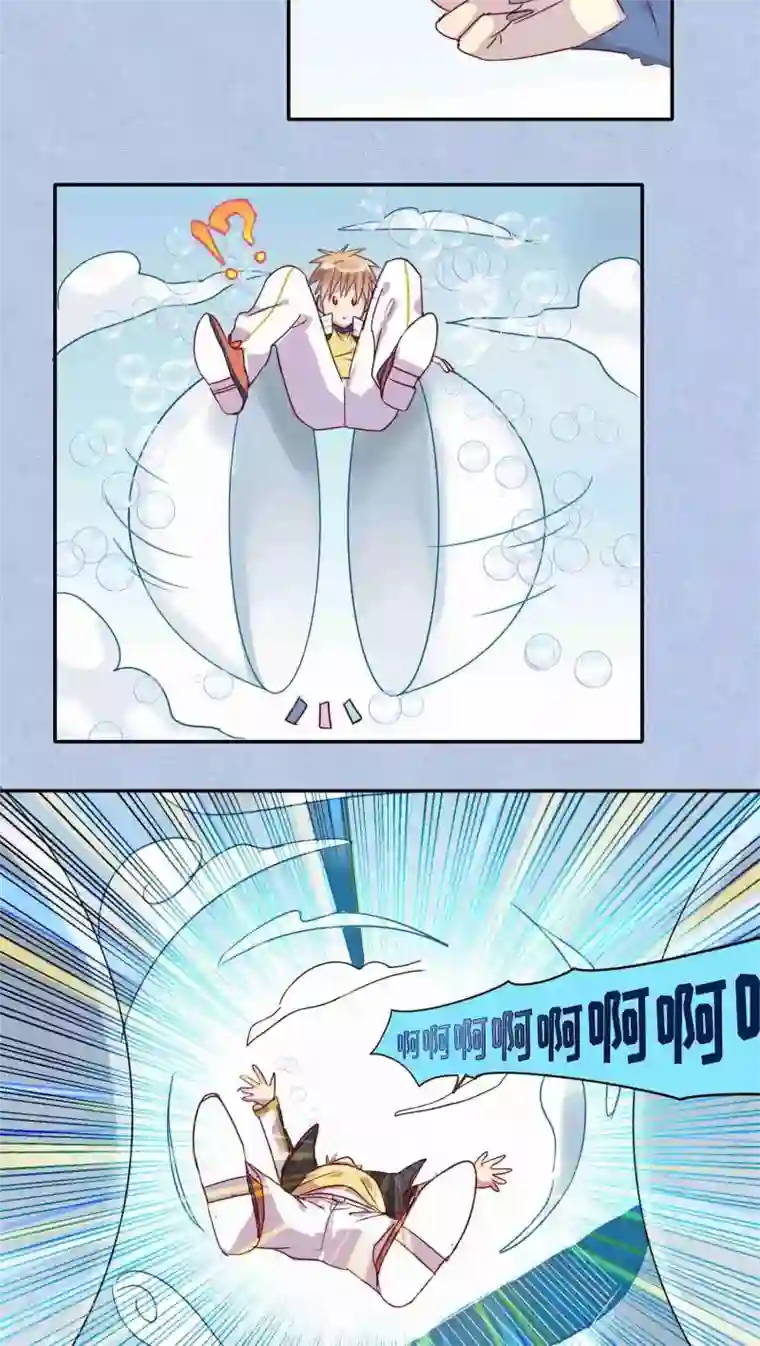 妖怪恋爱吧第27话