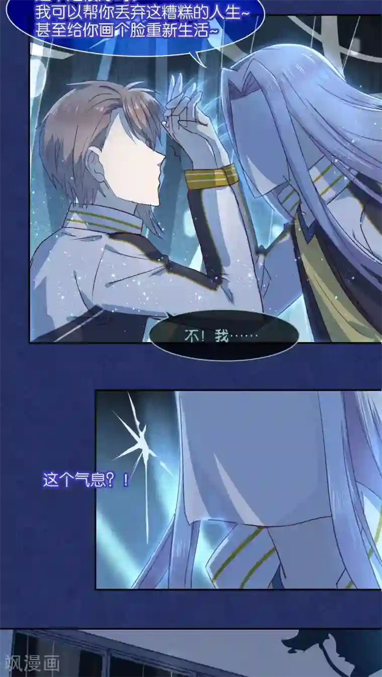 变态屎尿篇小说第29话