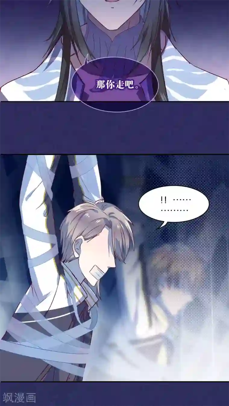 变态屎尿篇小说第29话