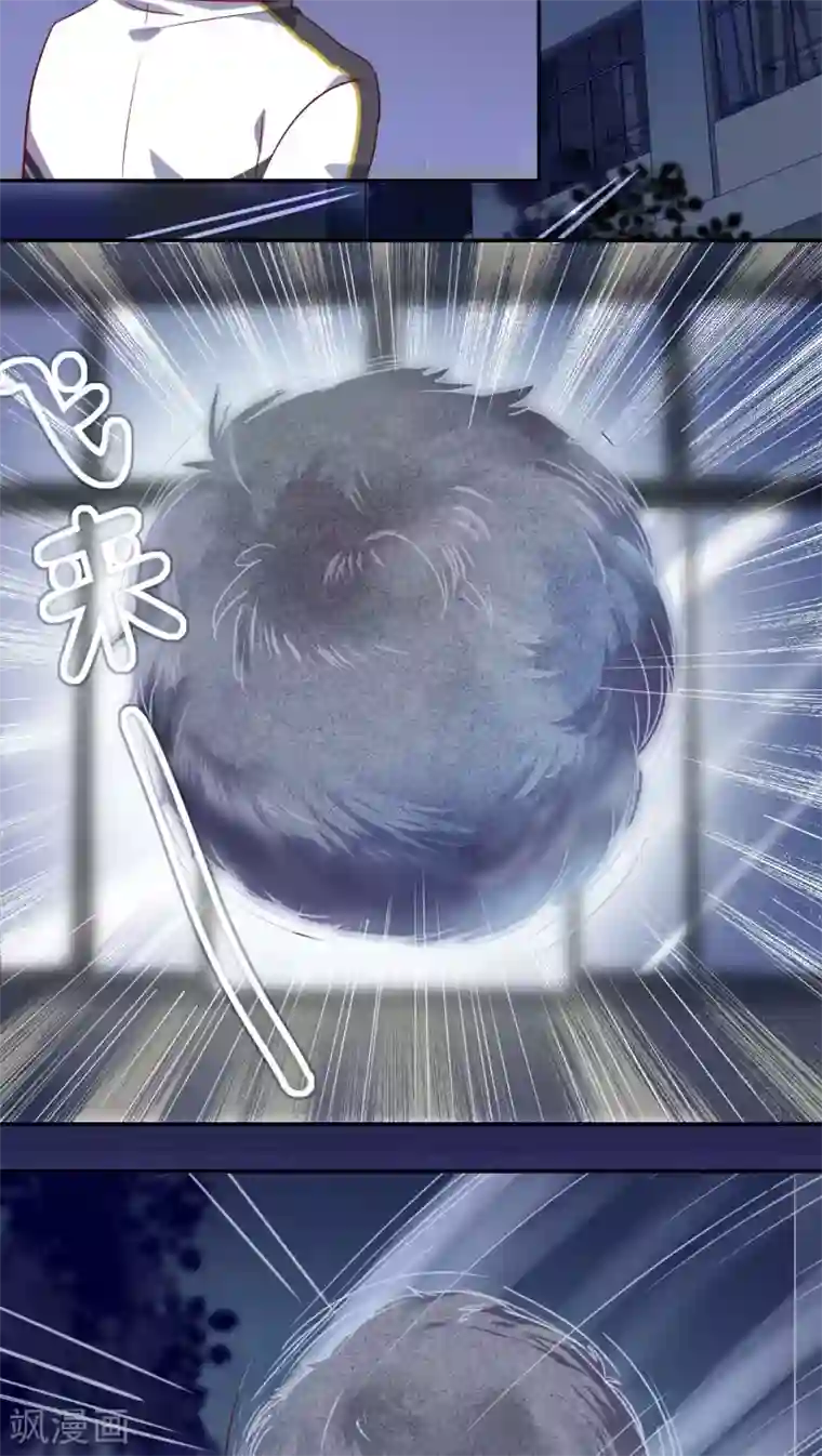 妖怪恋爱吧第30话