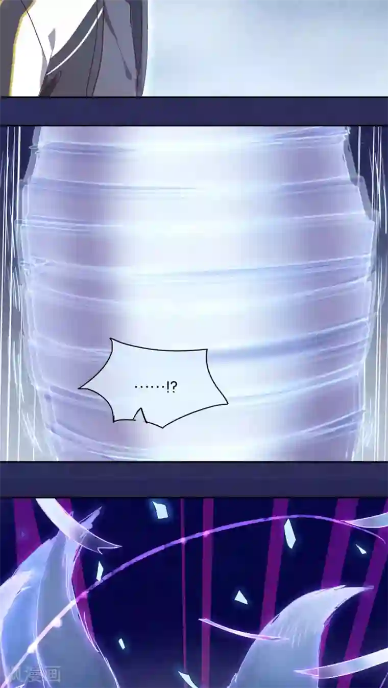 妖怪恋爱吧第31话