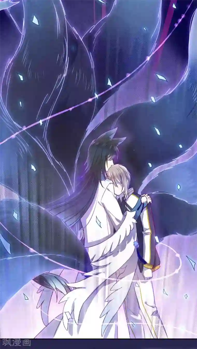 妖怪恋爱吧第31话