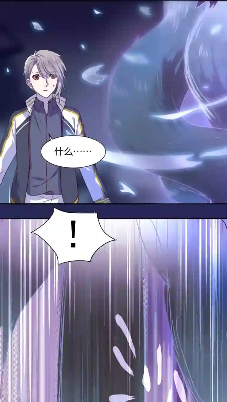 妖怪恋爱吧第31话