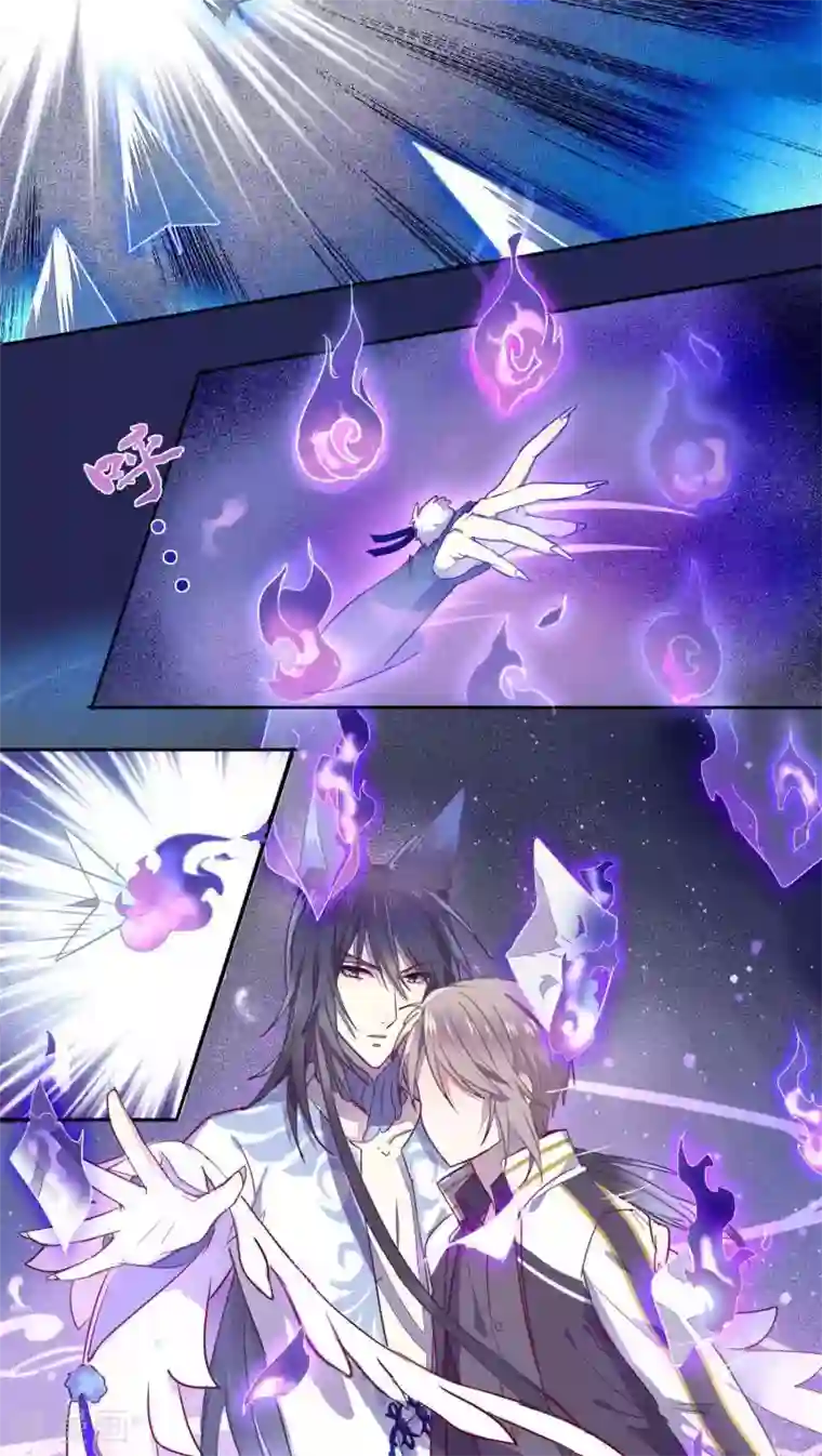 妖怪恋爱吧第31话