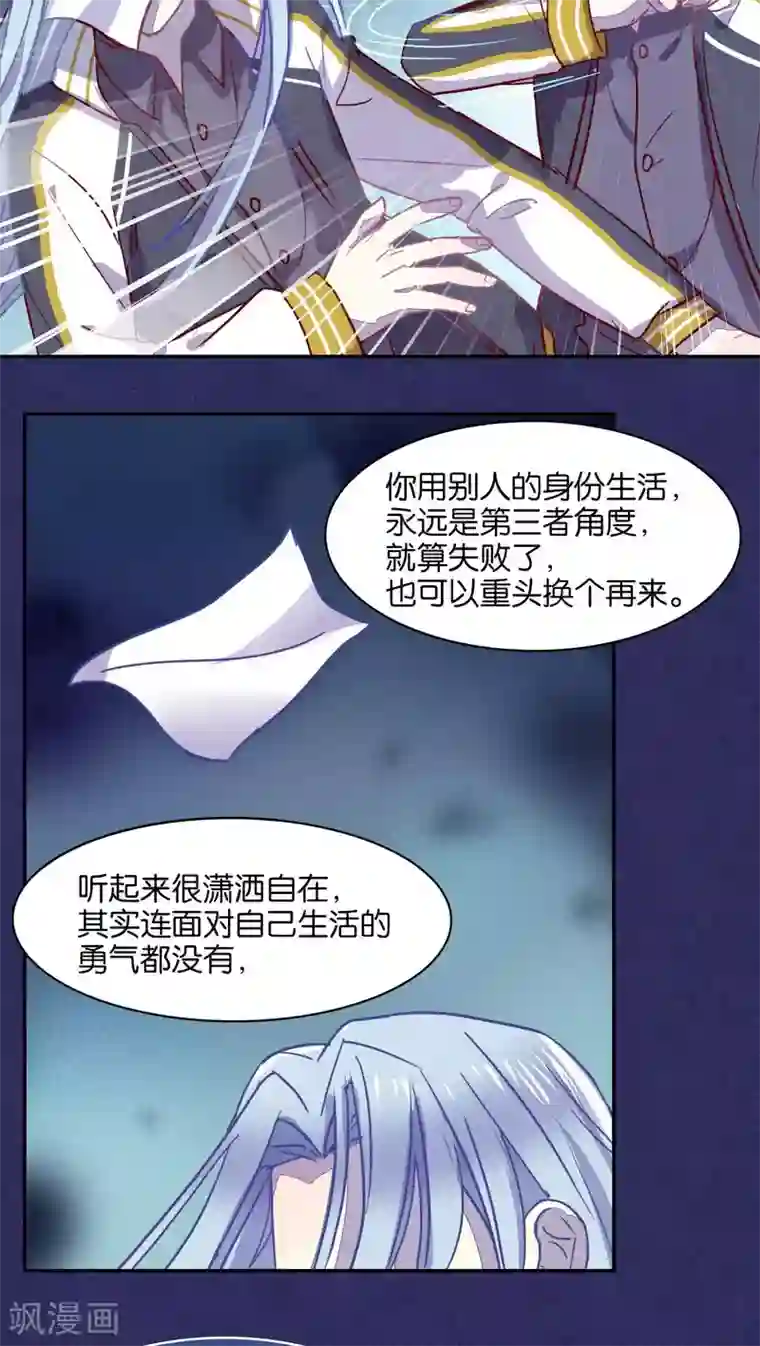 染梦梦黄濑�小火神第32话