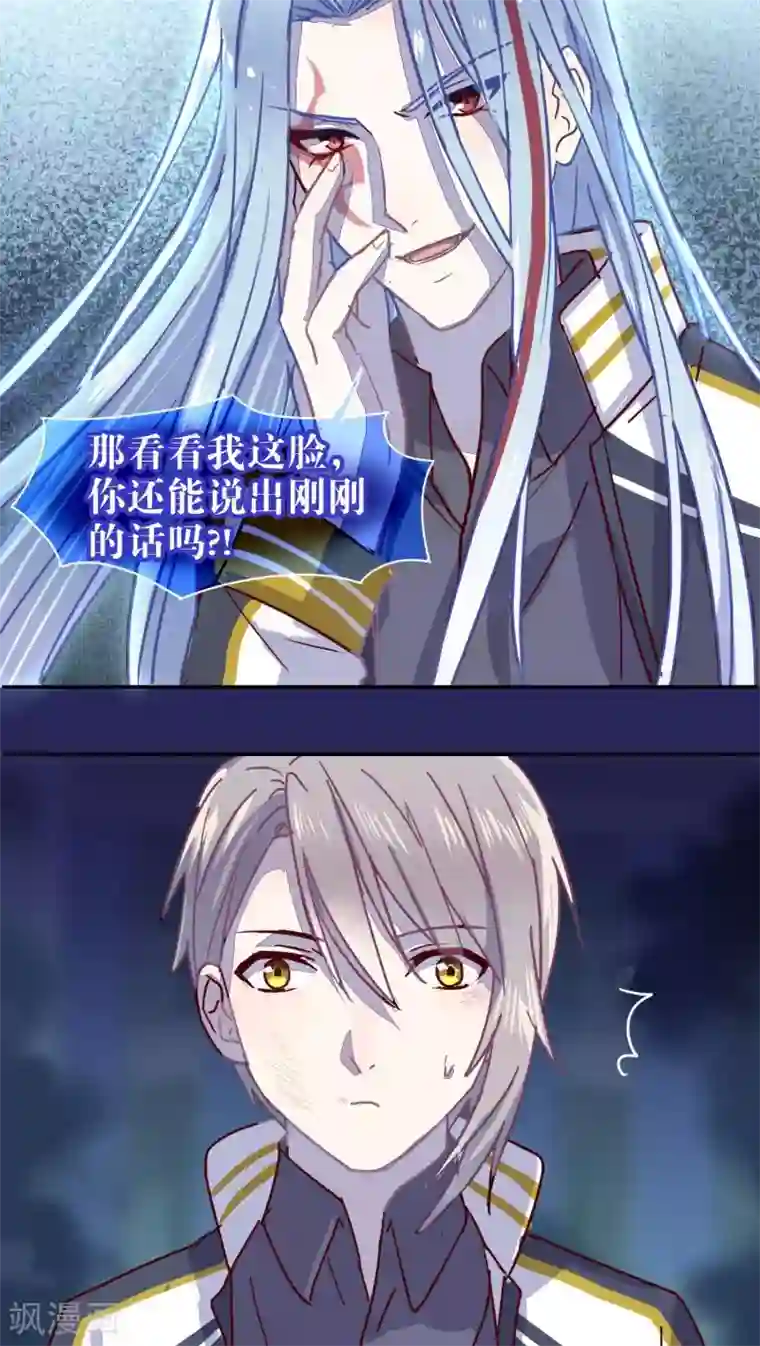 染梦梦黄濑�小火神第32话