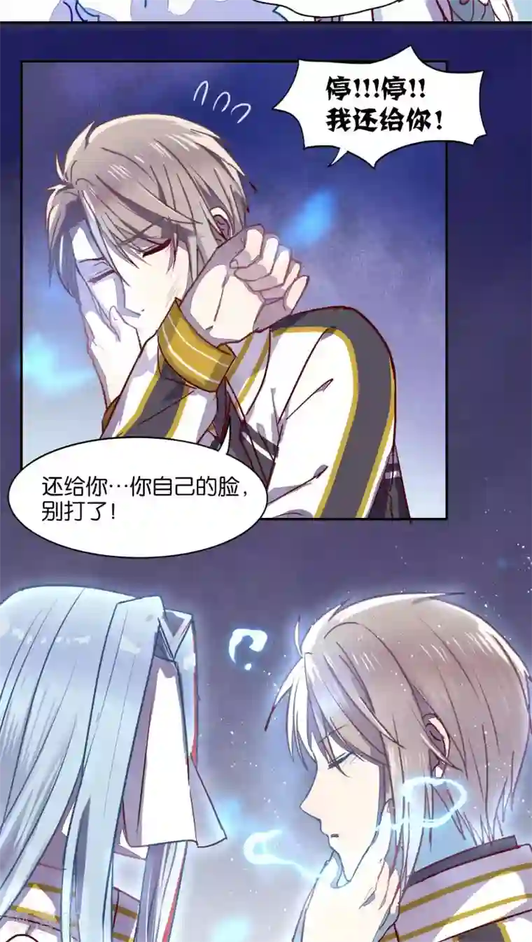 染梦梦黄濑�小火神第32话