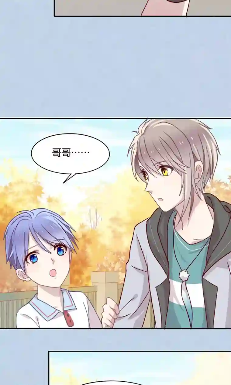 妖怪恋爱吧第42话