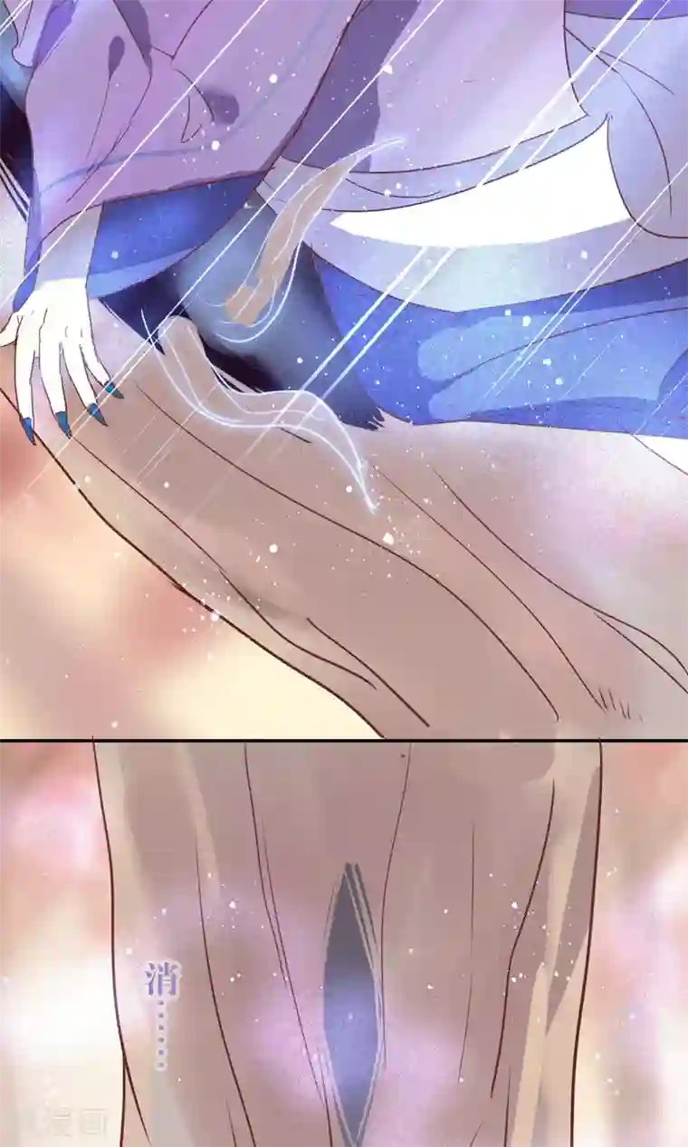 妖怪恋爱吧第44话