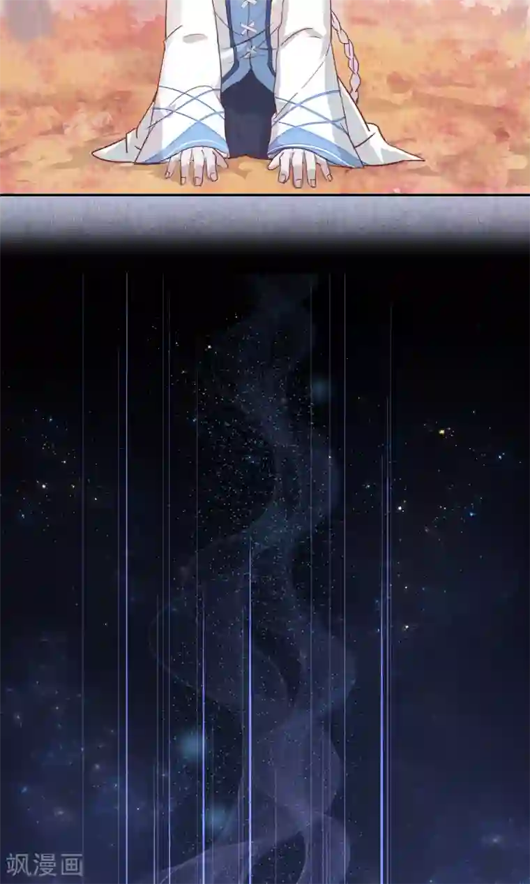 妖怪恋爱吧第44话