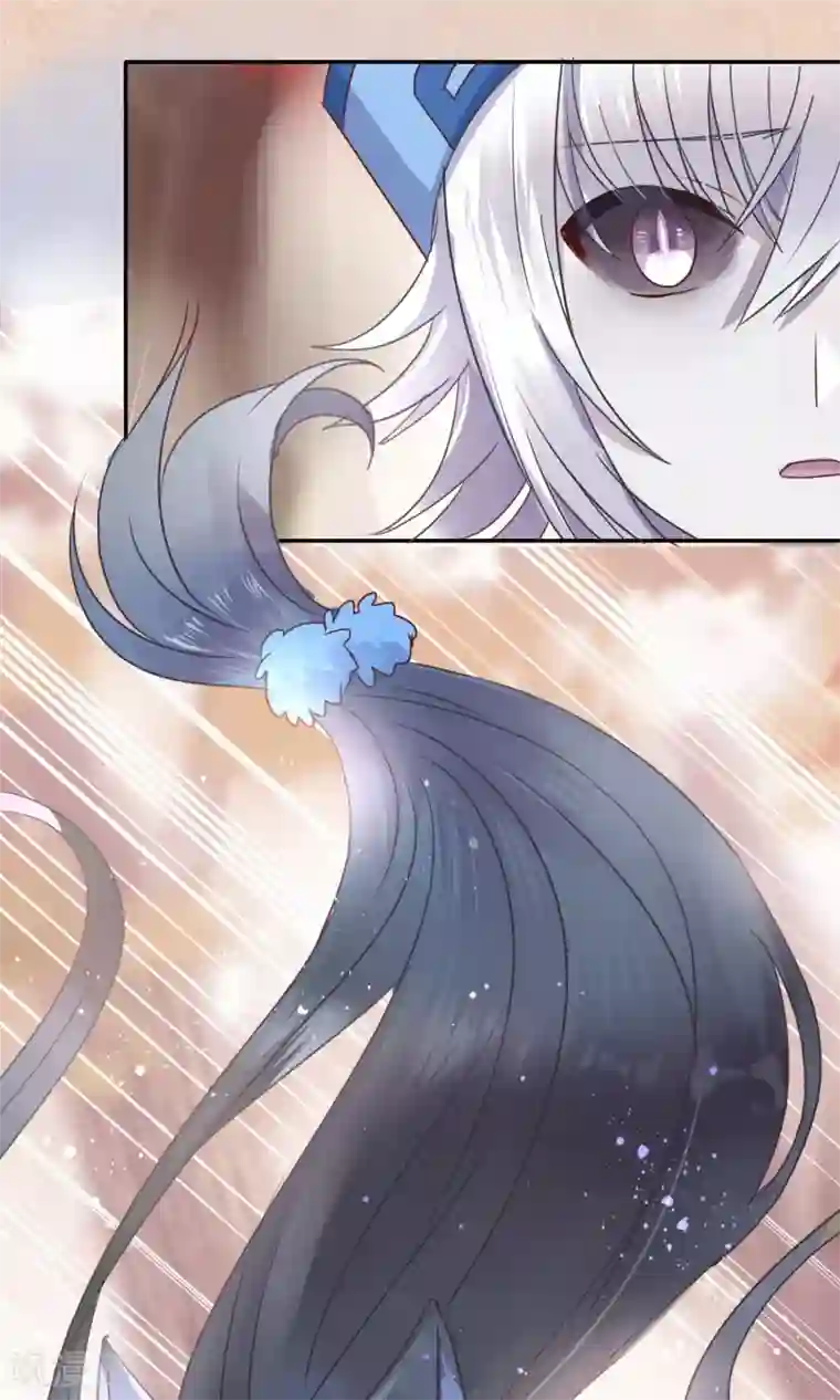 妖怪恋爱吧第44话