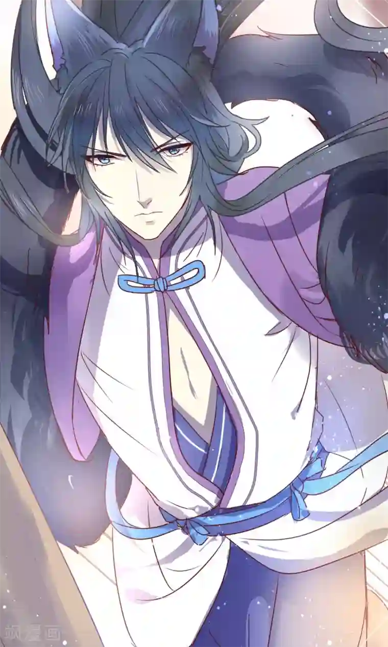 妖怪恋爱吧第44话