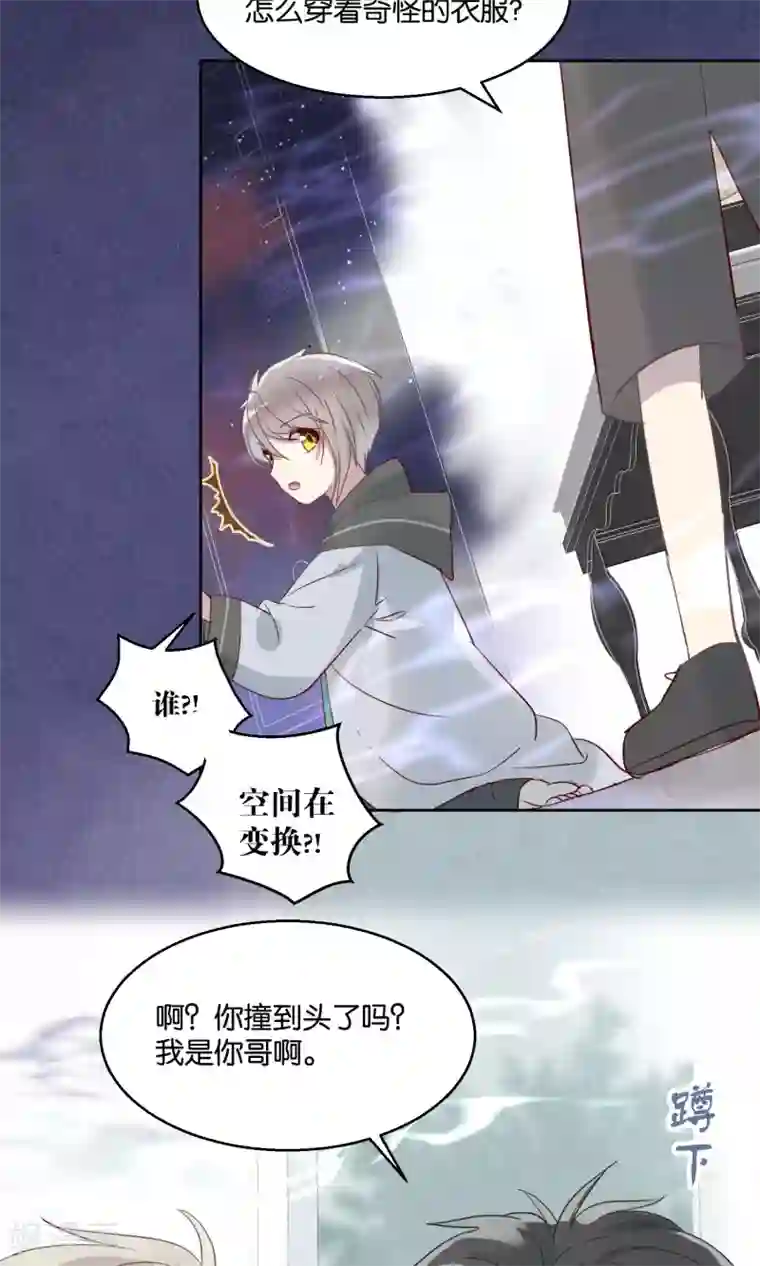 一碰就硬了是怎么回事第45话