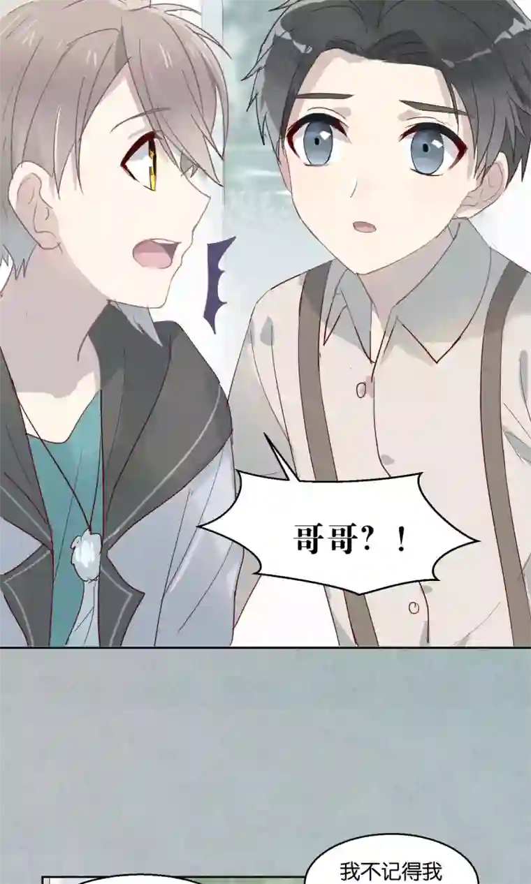 一碰就硬了是怎么回事第45话