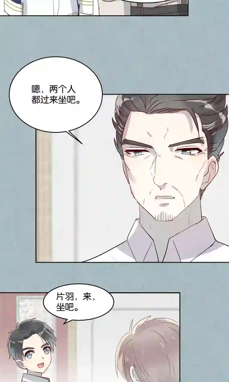 妖怪恋爱吧第46话