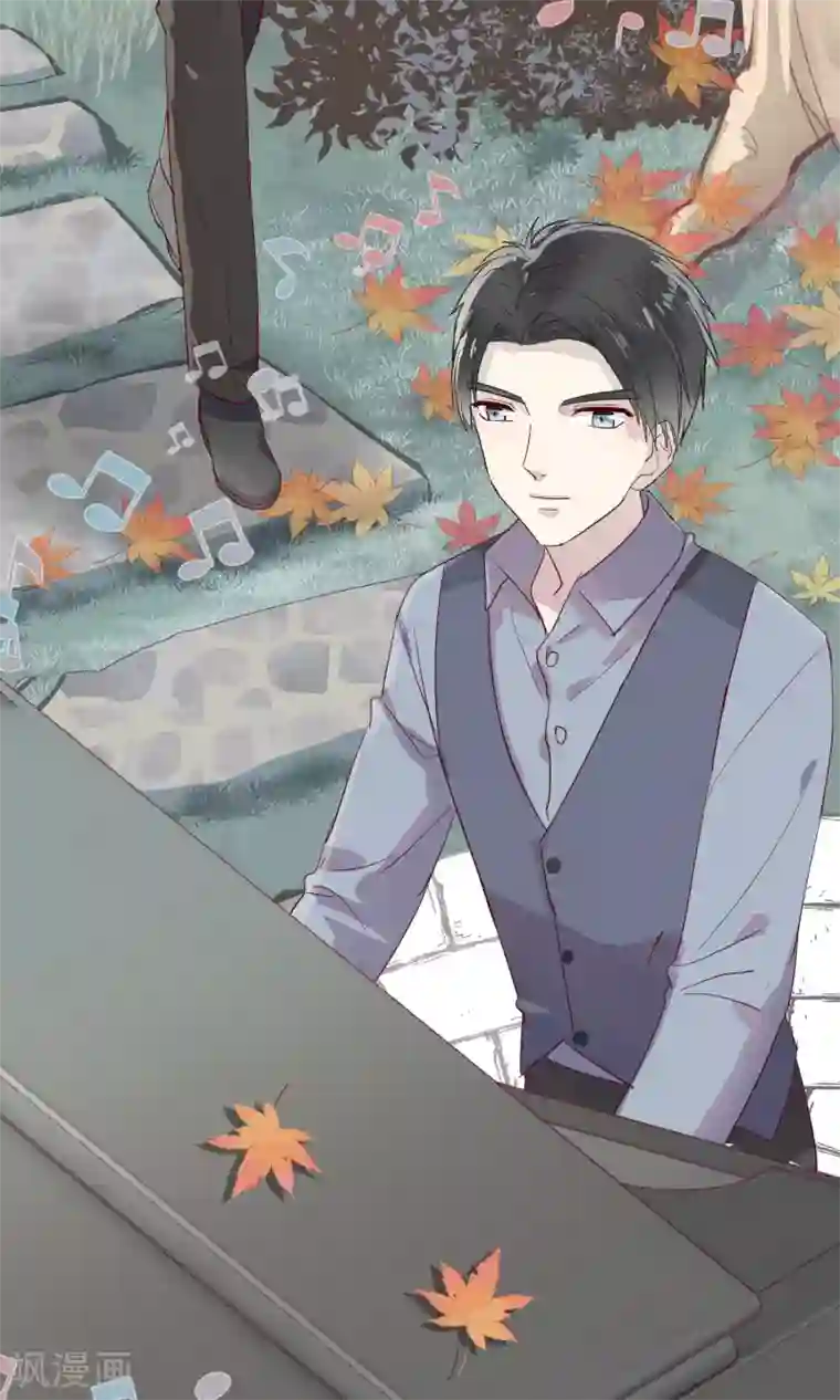 妖怪恋爱吧第47话