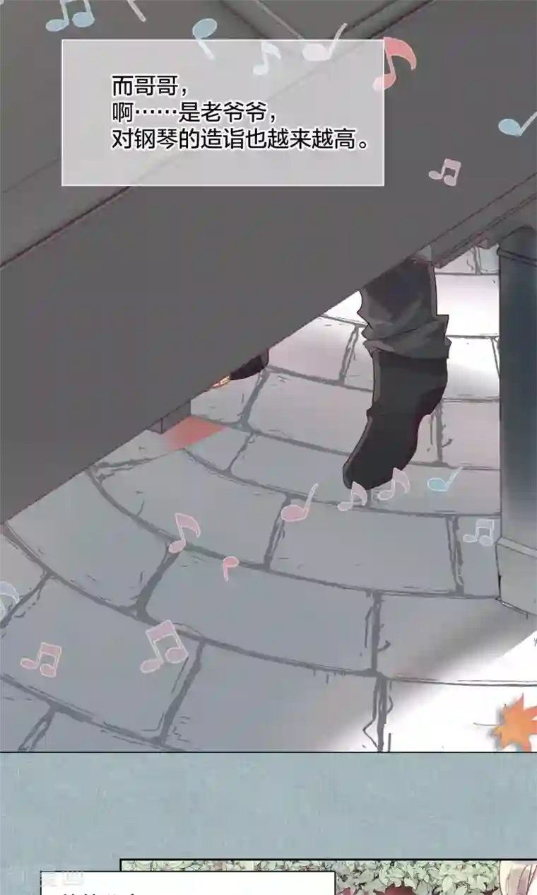 妖怪恋爱吧第47话