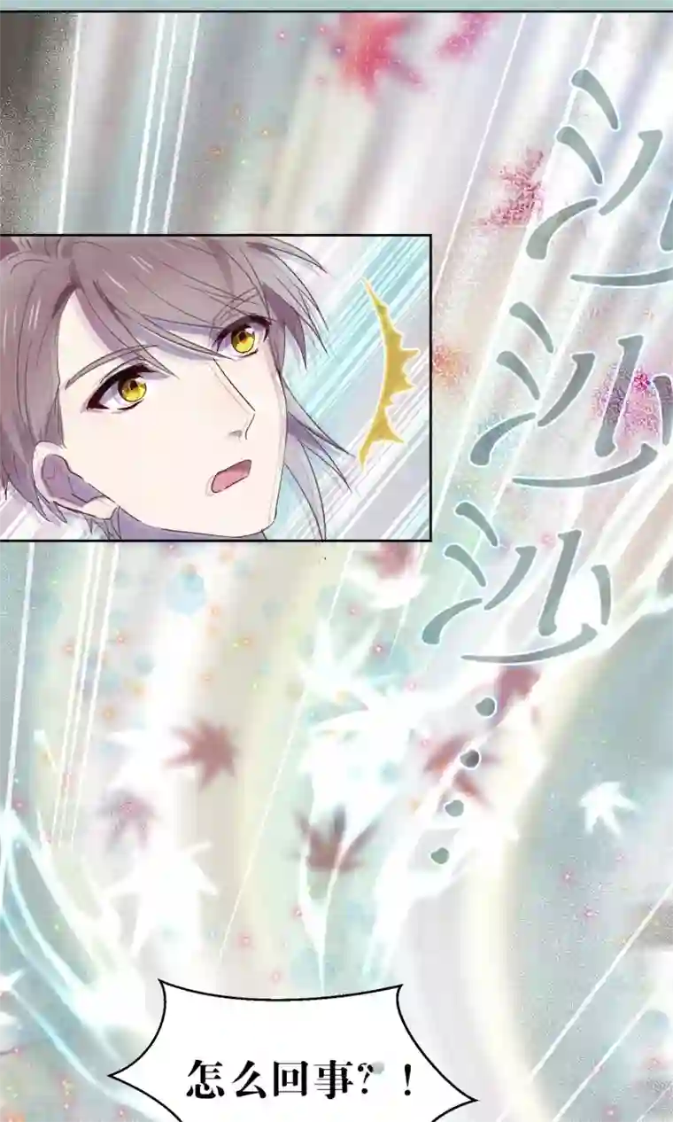 妖怪恋爱吧第48话