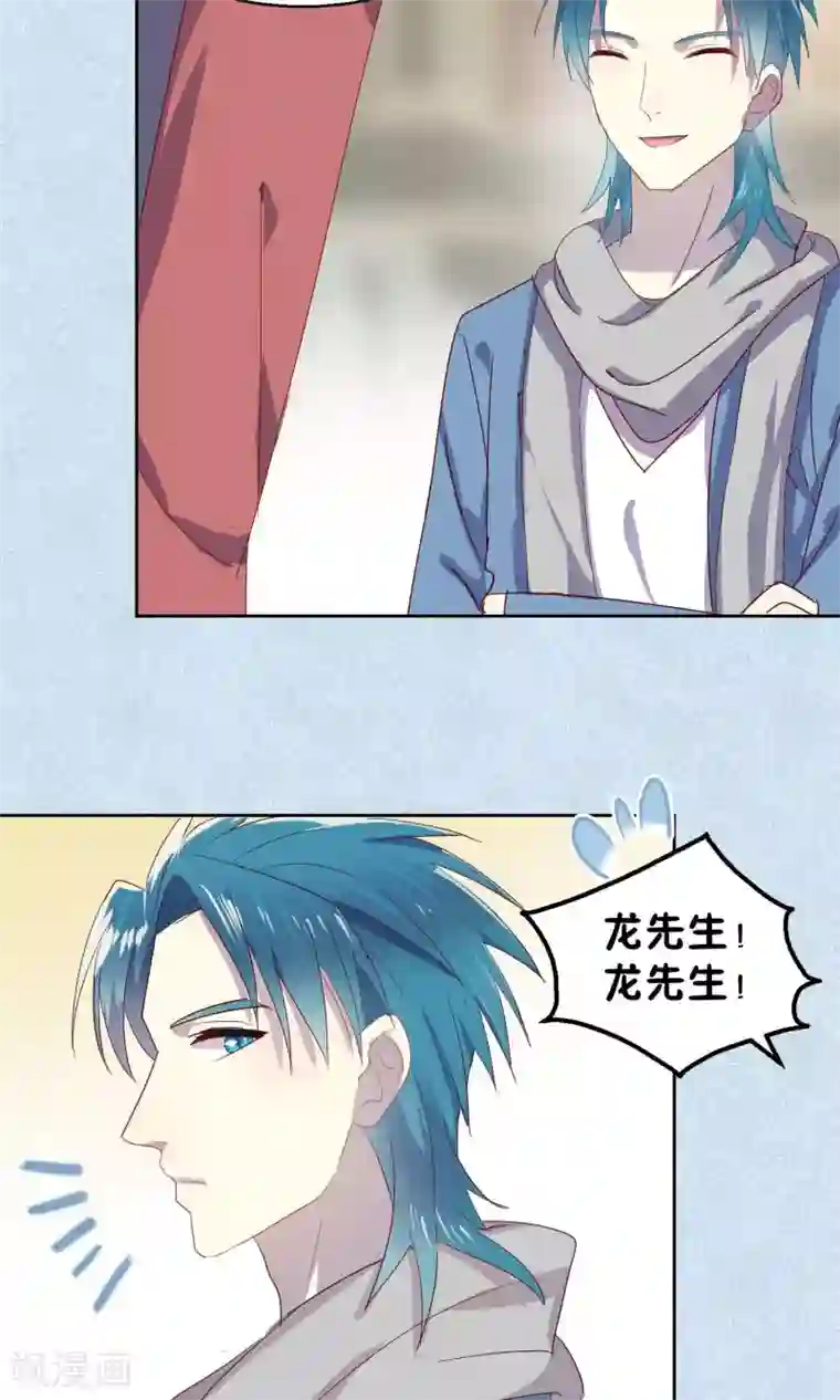 妖怪恋爱吧第48话