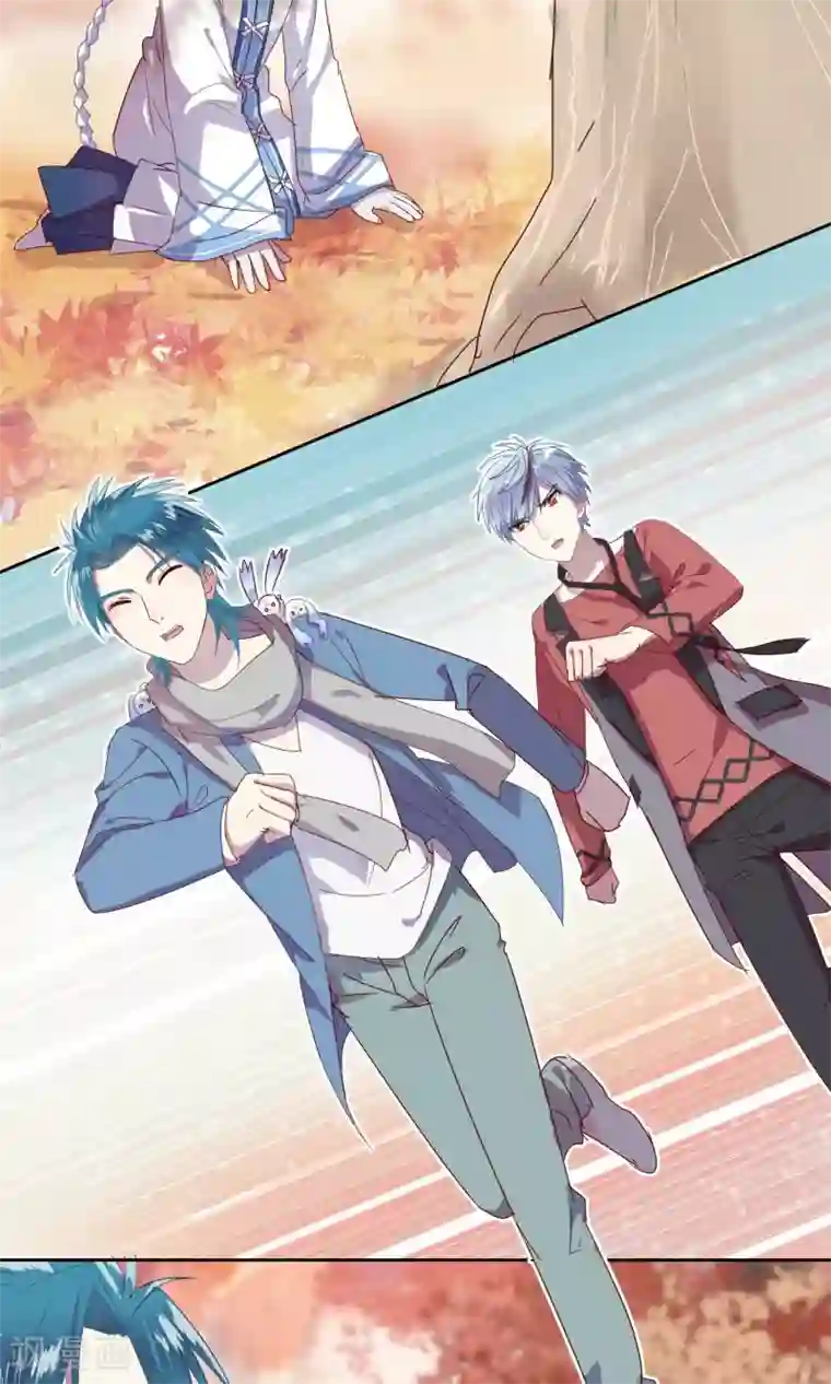 妖怪恋爱吧第48话