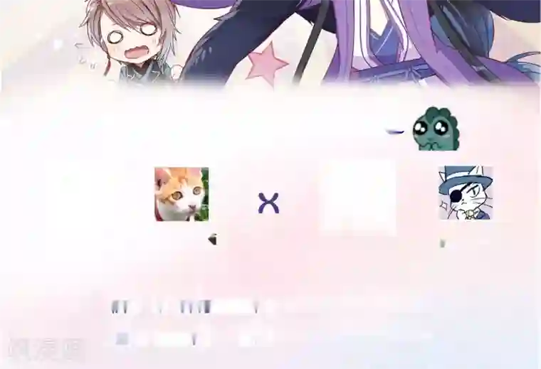 妖怪恋爱吧第48话