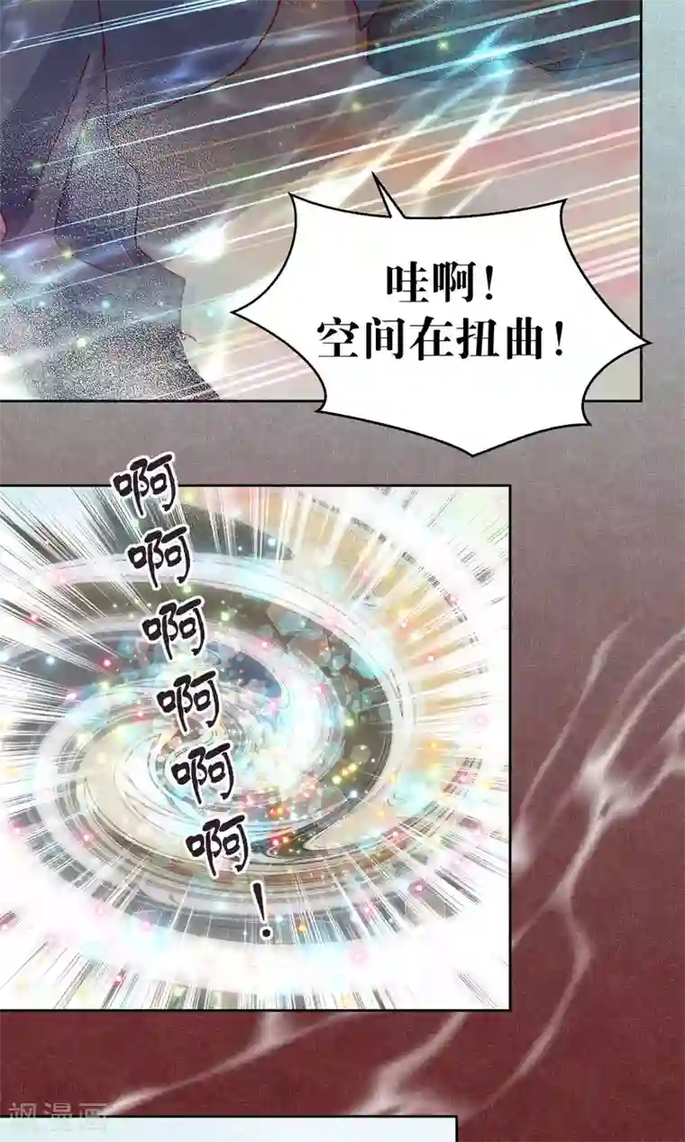 妖怪恋爱吧第48话