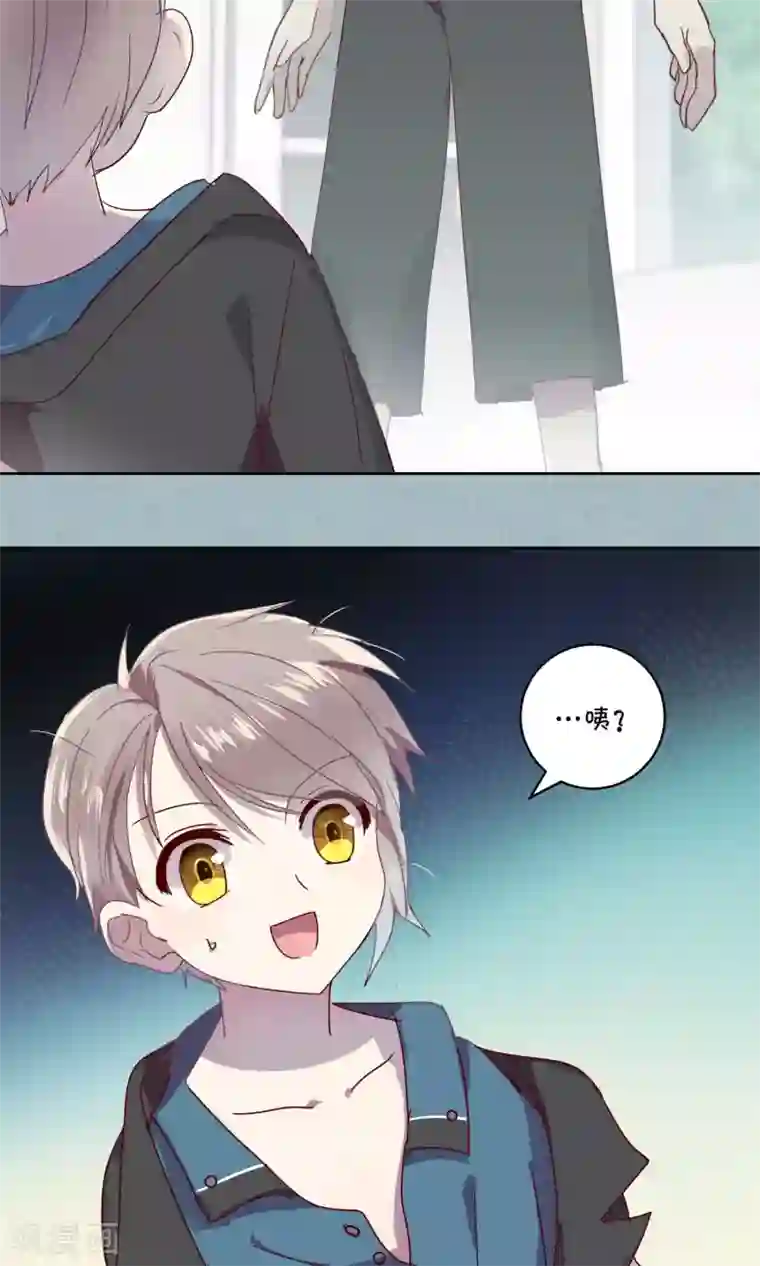 妖怪恋爱吧第48话