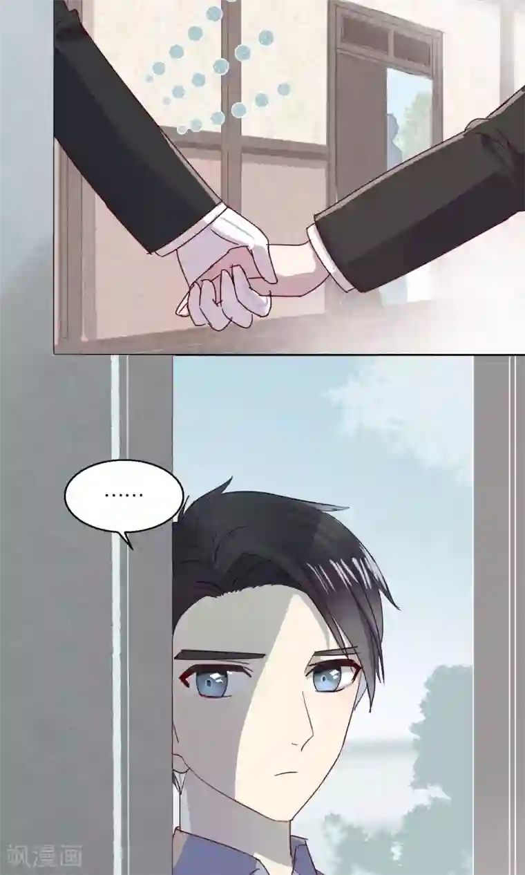 妖怪恋爱吧第49话