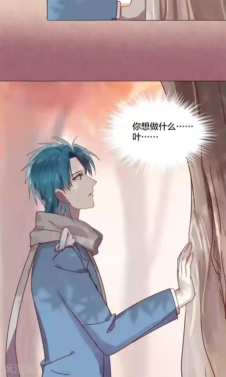 妖怪恋爱吧第49话