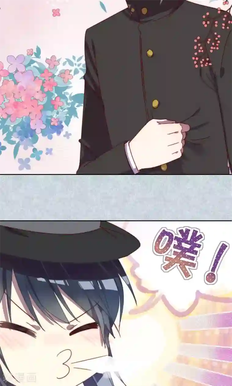 妖怪恋爱吧第50话