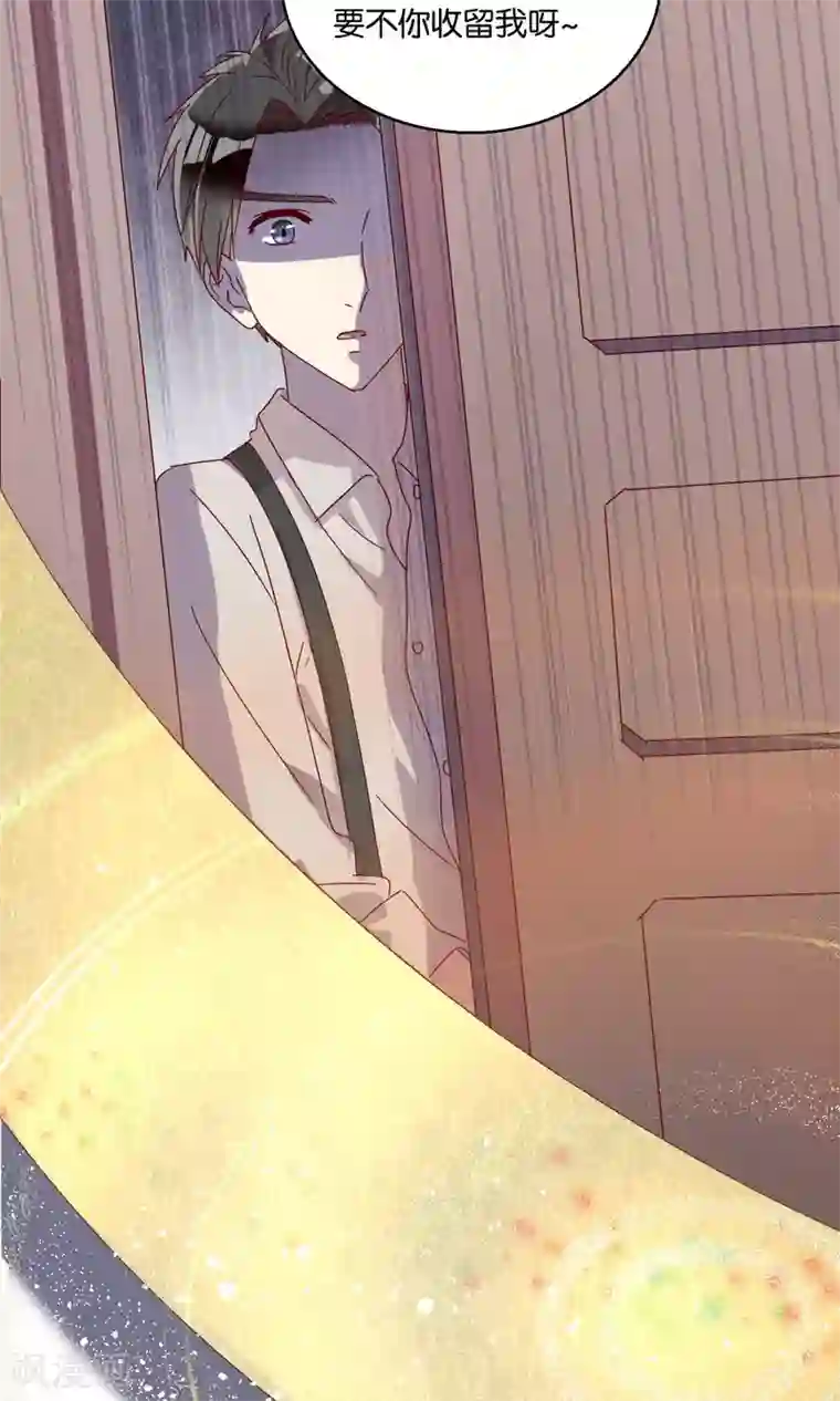 妖怪恋爱吧第52话