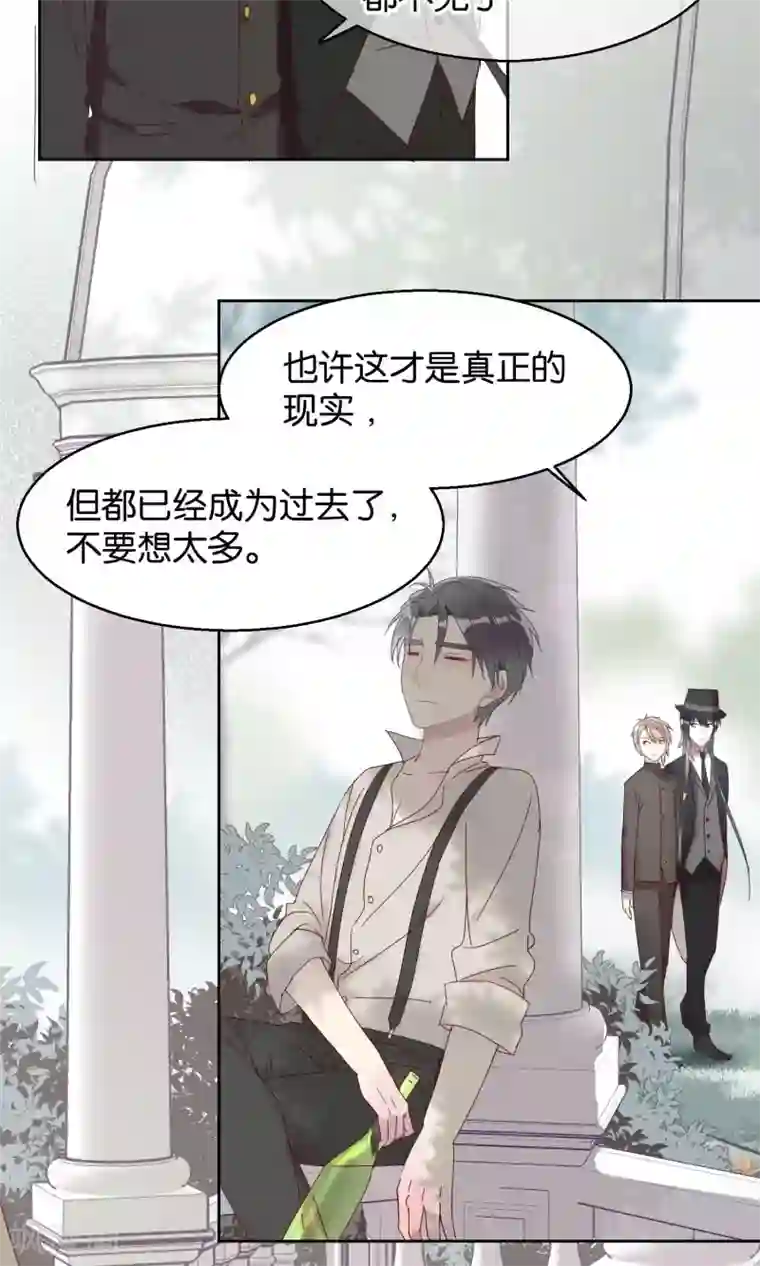 妖怪恋爱吧第52话