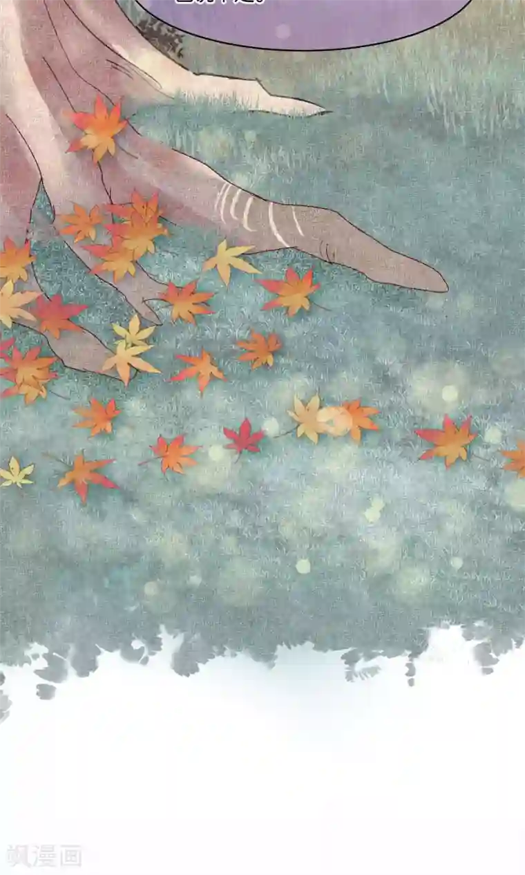 妖怪恋爱吧第52话