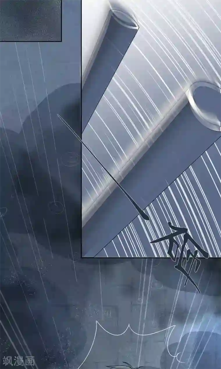 妖怪恋爱吧第53话