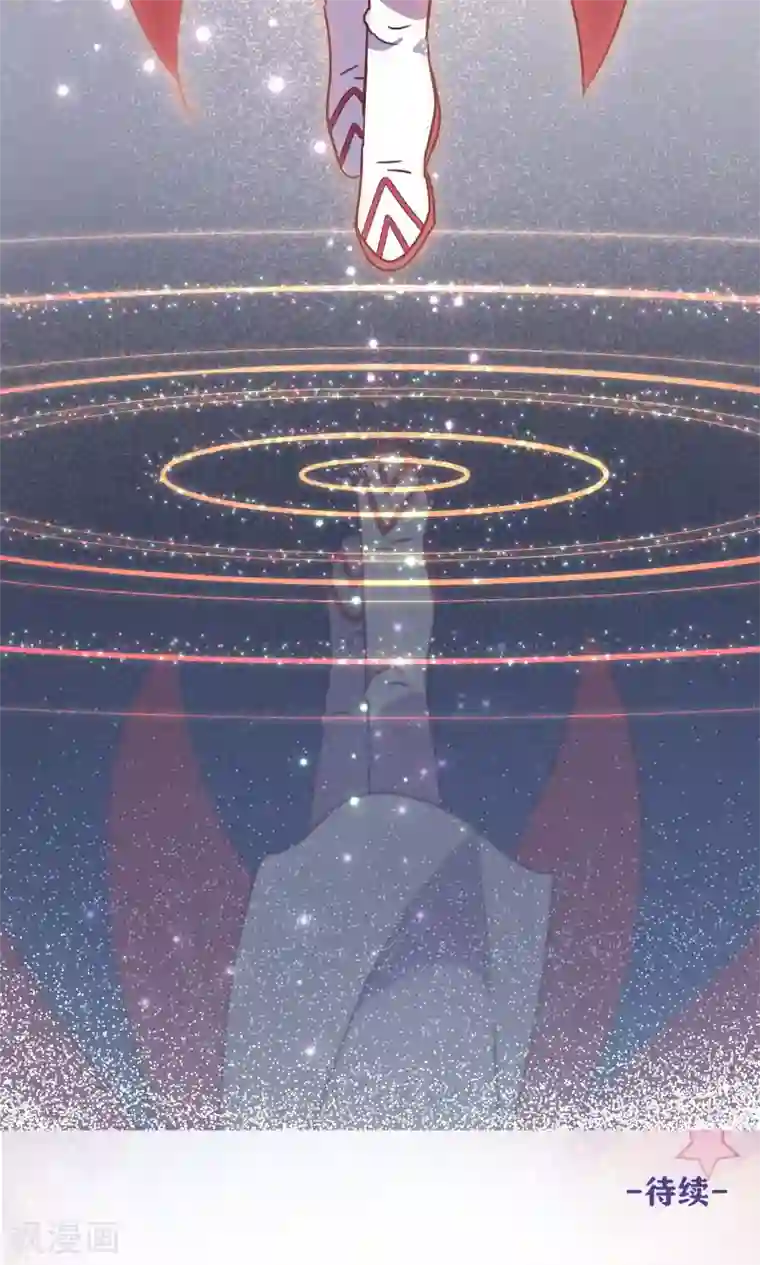 妖怪恋爱吧第54话