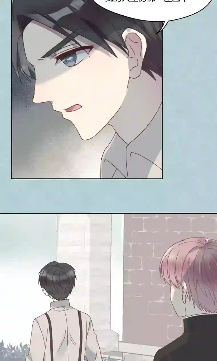 妖怪恋爱吧第56话