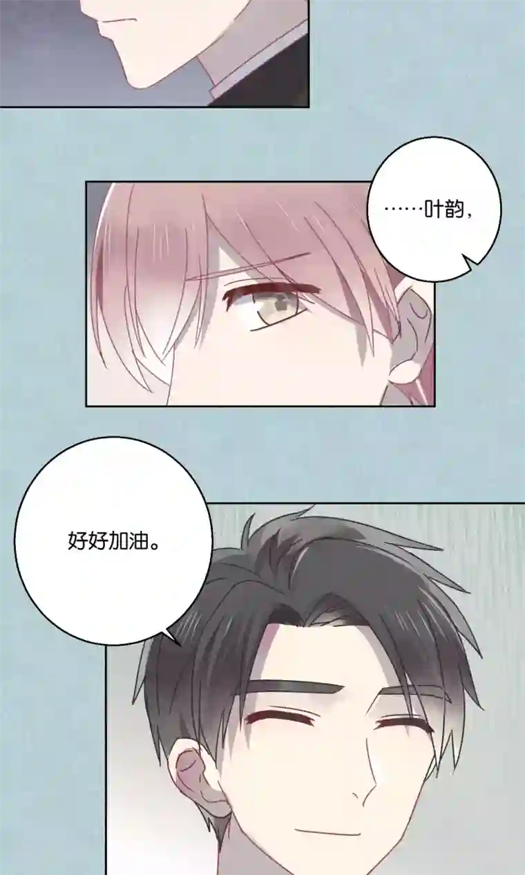 妖怪恋爱吧第57话