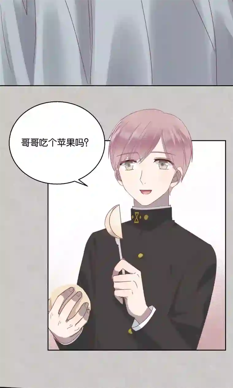 妖怪恋爱吧第57话