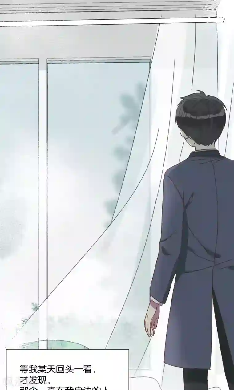 妖怪恋爱吧第58话