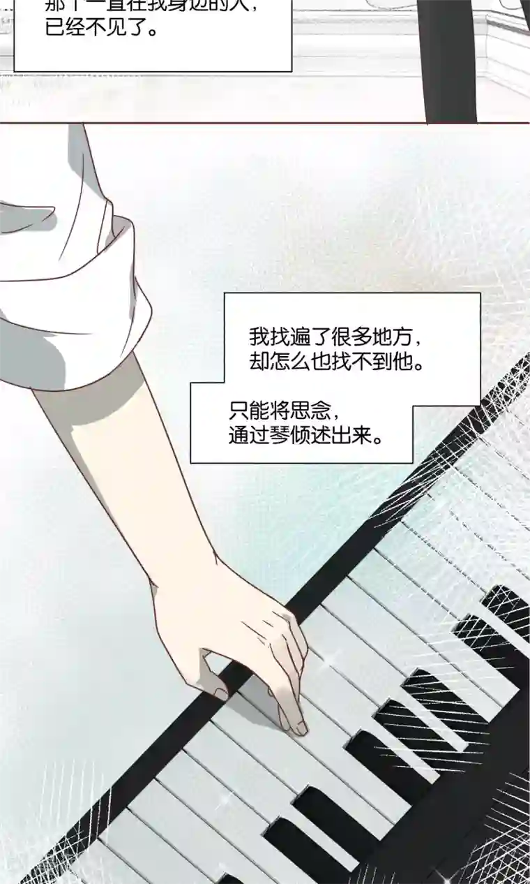 妖怪恋爱吧第58话