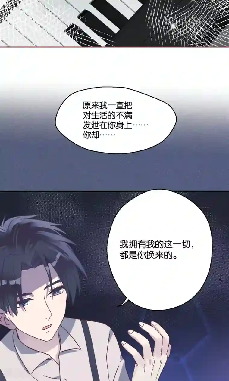 妖怪恋爱吧第58话