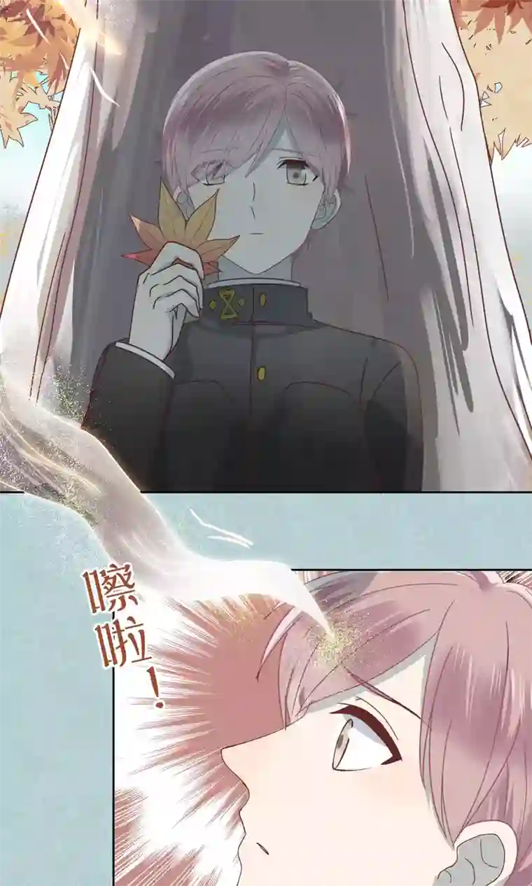 妖怪恋爱吧第58话
