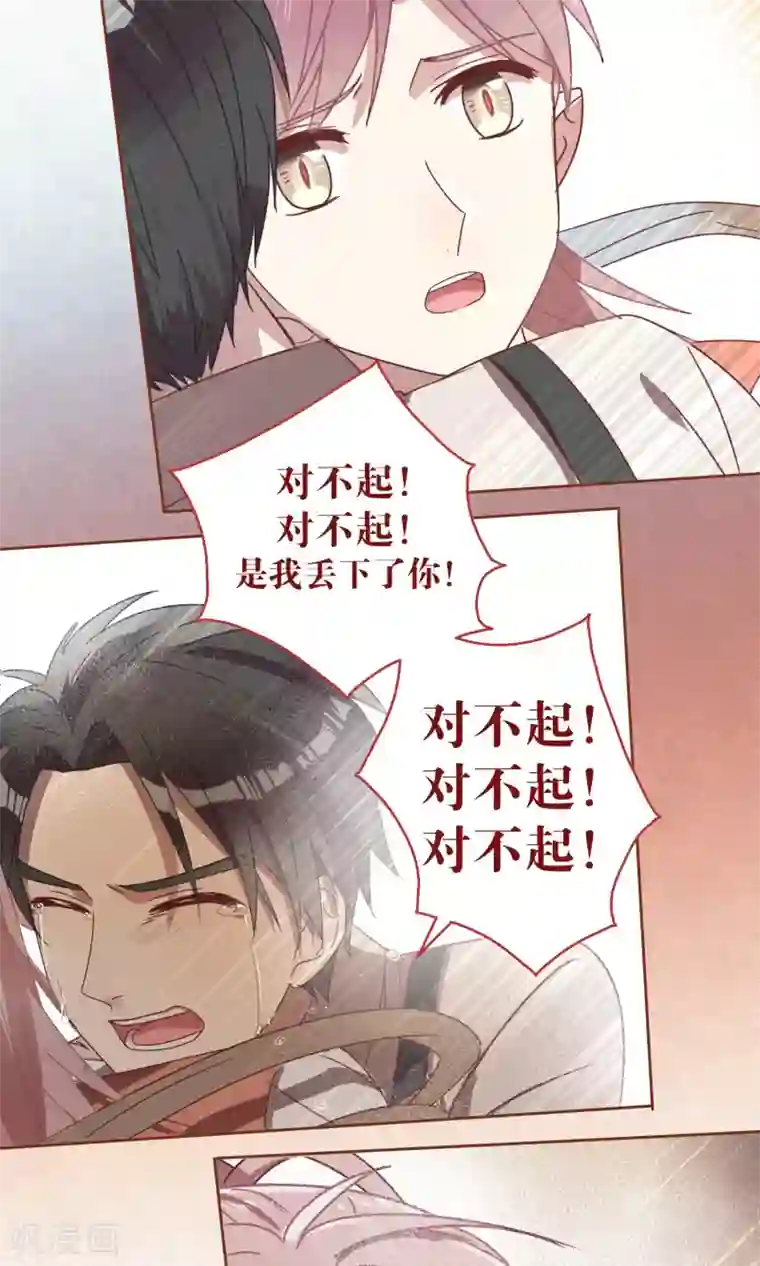 妖怪恋爱吧第59话