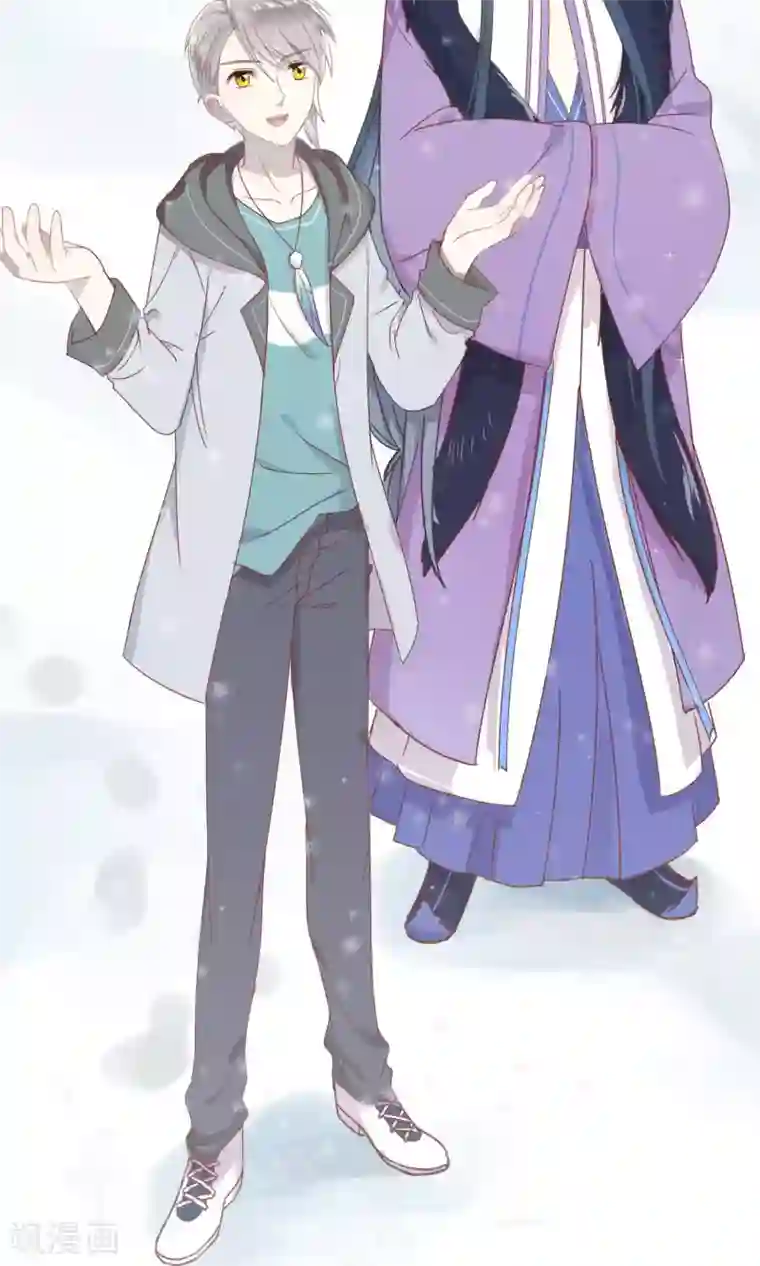 妖怪恋爱吧第60话