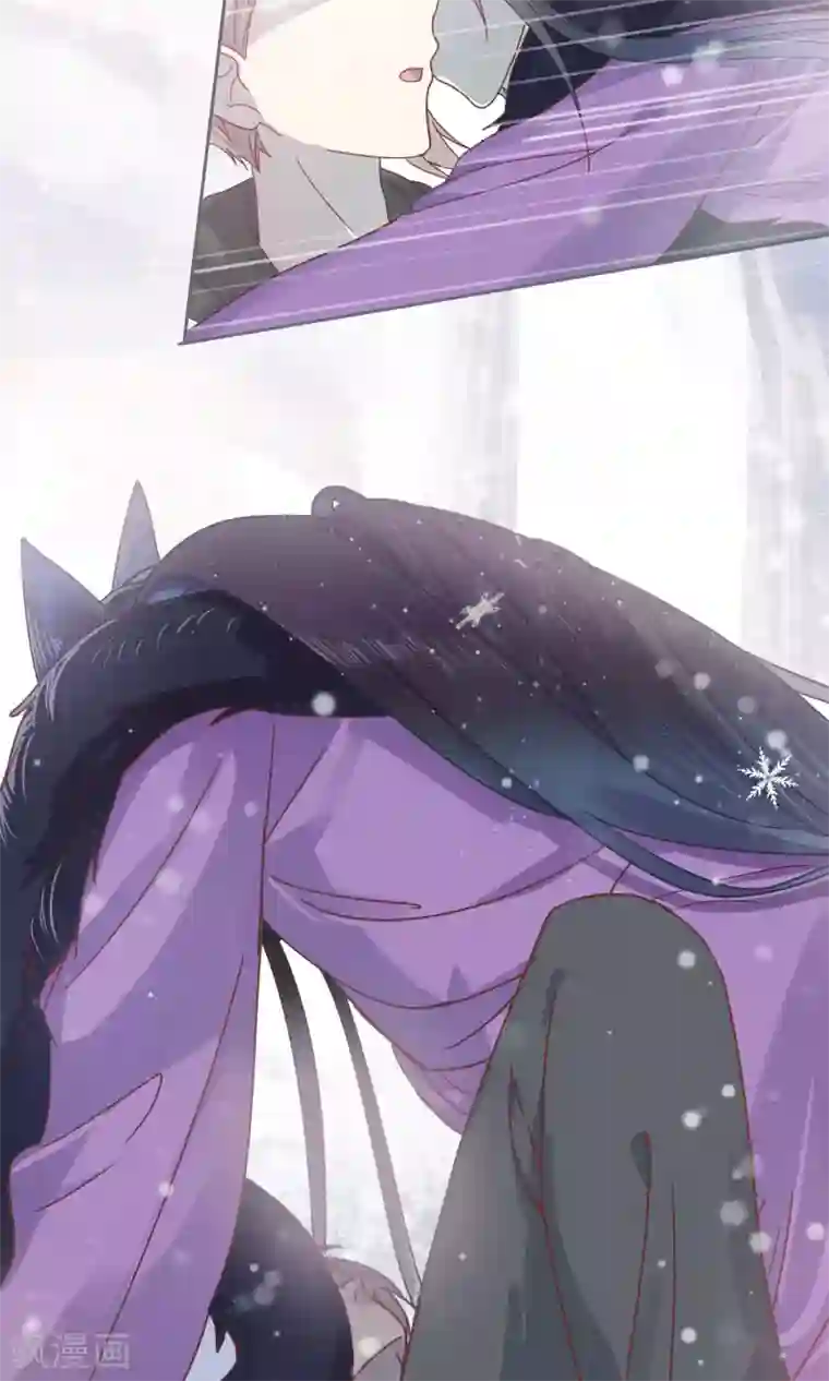 妖怪恋爱吧第61话