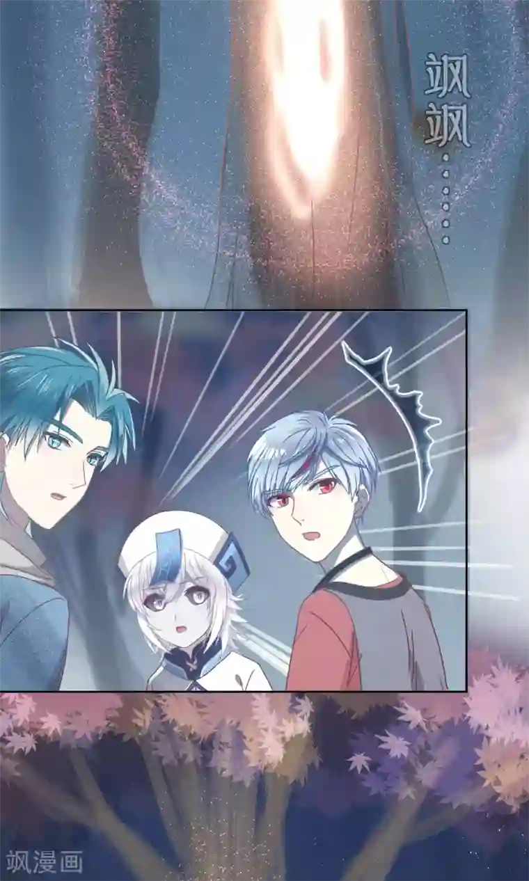 妖怪恋爱吧第62话