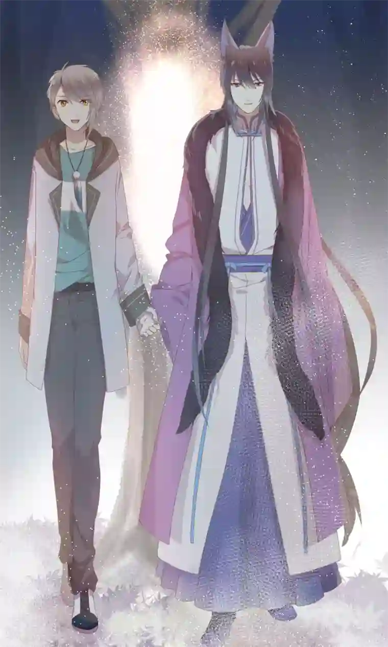 妖怪恋爱吧第62话