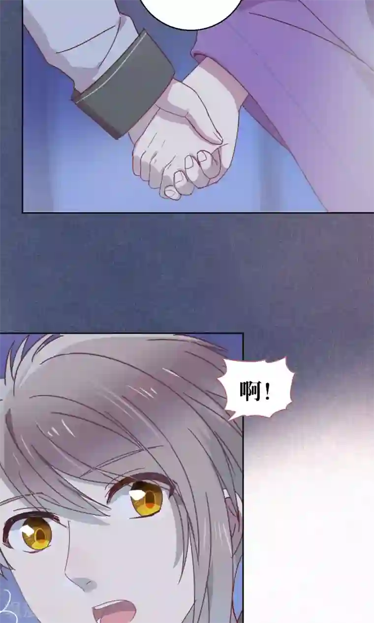 妖怪恋爱吧第62话