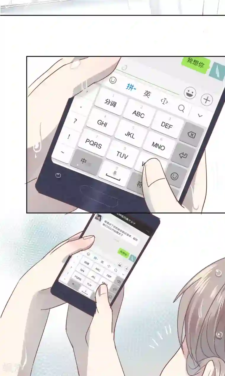 妖怪恋爱吧第63话