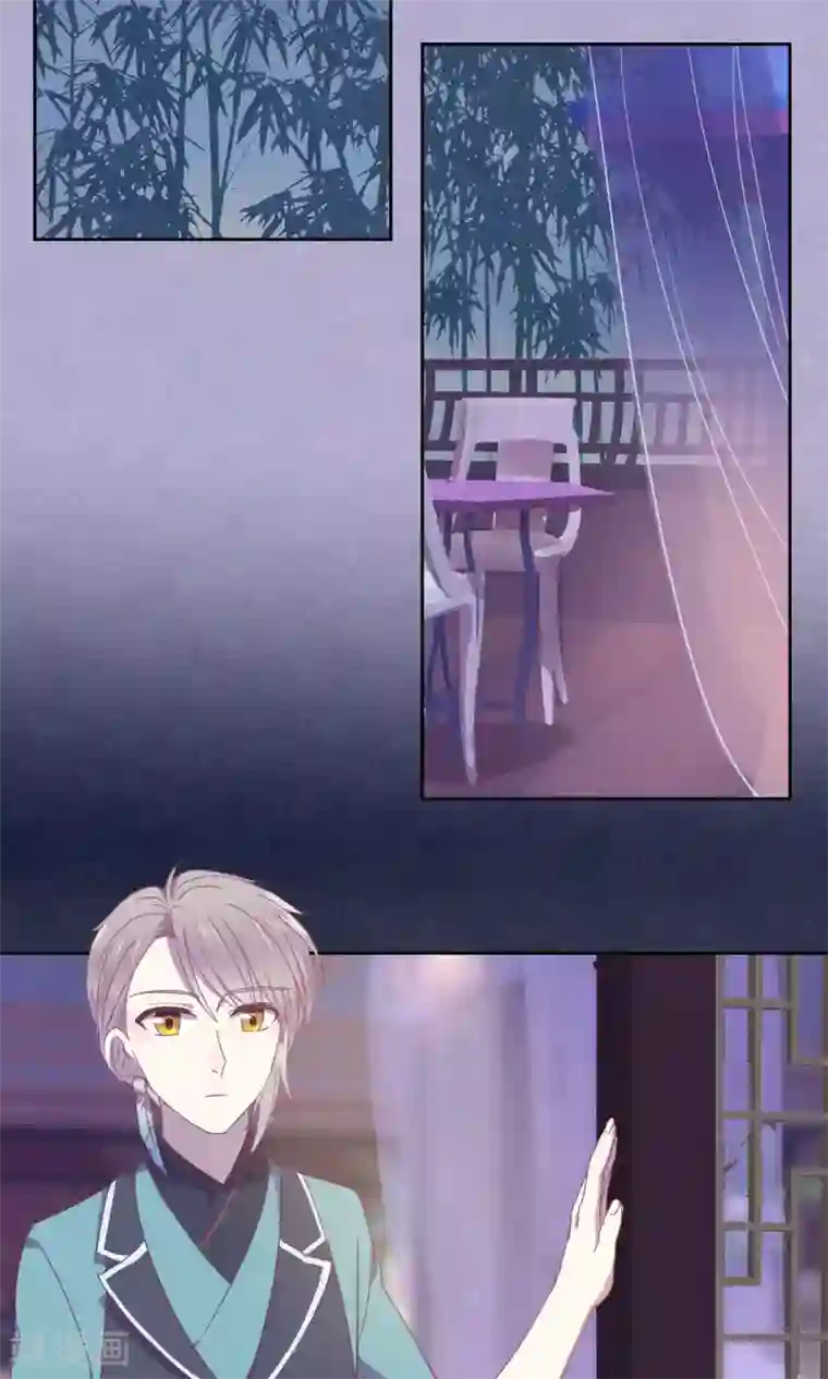 妖怪恋爱吧第64话